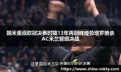 mk体育平台
