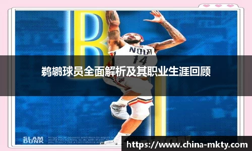 mk体育