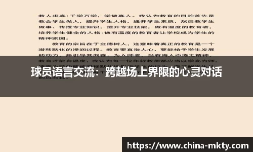 mk体育