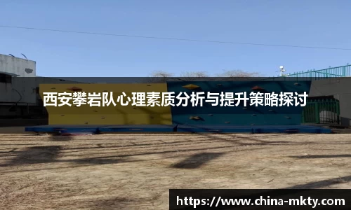 mk体育官方网站