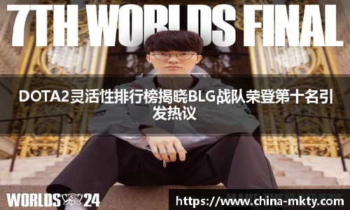 mk体育官方网站